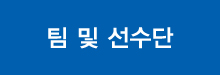 우리연맹